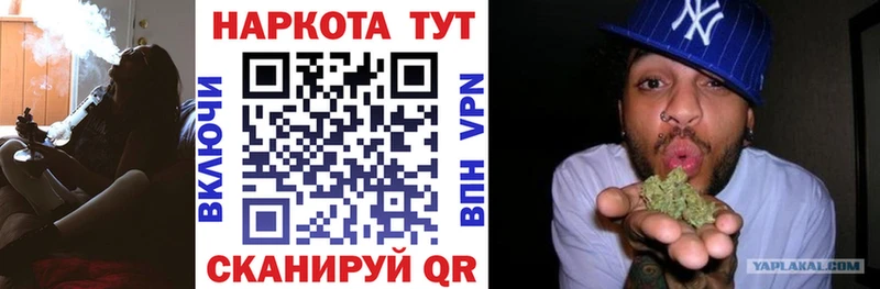 Как найти закладки Агидель Каннабис  Меф мяу мяу  COCAIN  Кодеин  ГАШ  СК 