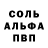 Первитин кристалл Will Roberson