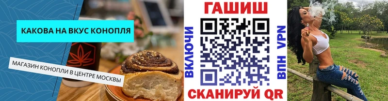 закладка  Агидель  Cannafood марихуана 
