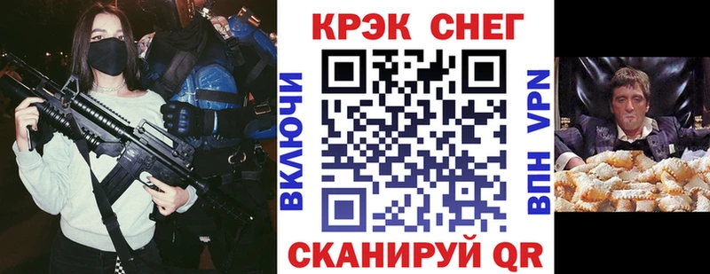 Cocaine Fish Scale Агидель
