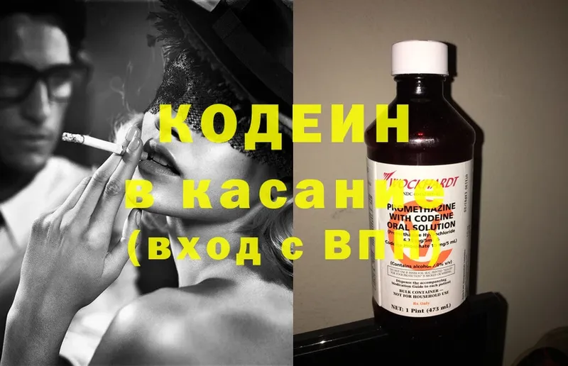 Codein Purple Drank  ссылка на мегу вход  Агидель 