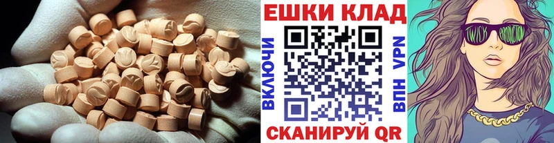 магазин продажи наркотиков  Агидель  ЭКСТАЗИ Cube 