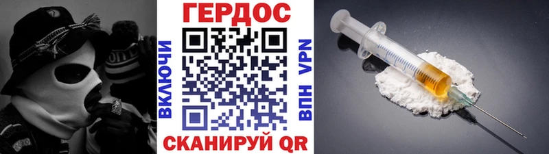 shop официальный сайт  Агидель  Героин афганец  что такое наркотик 