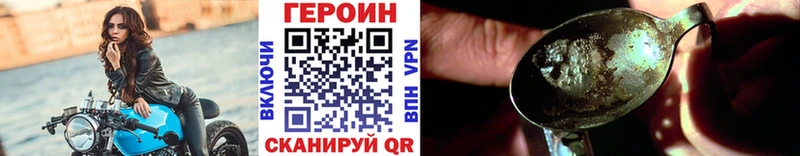 ГЕРОИН хмурый Агидель