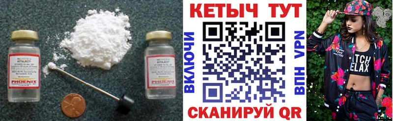 КЕТАМИН VHQ  Агидель 