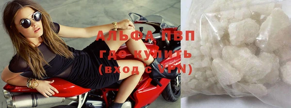таблы Нязепетровск