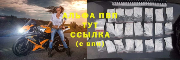 кристаллы Новозыбков