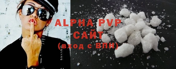 кристаллы Новозыбков