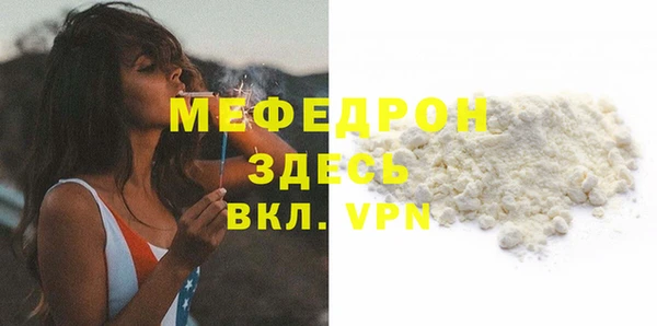 молекула духа Новокубанск