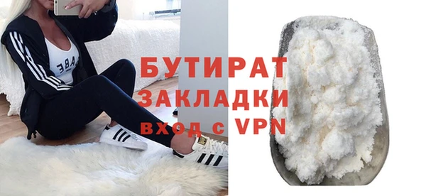 сатива Новодвинск