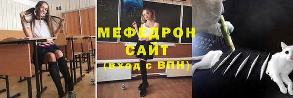 ALPHA-PVP Нягань