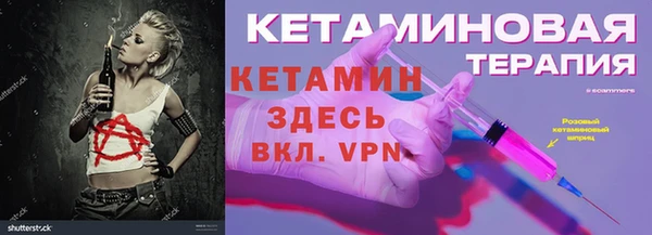 ALPHA-PVP Нягань