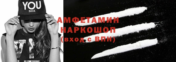 кристаллы Новозыбков