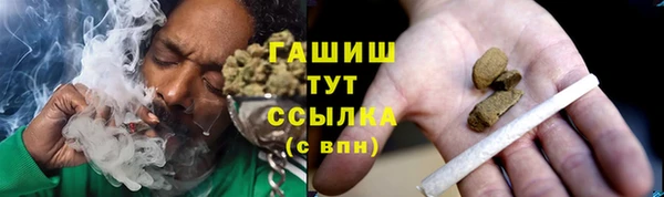 кристаллы Новозыбков