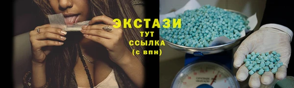 2c-b Хадыженск