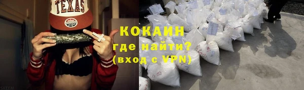 таблы Нязепетровск