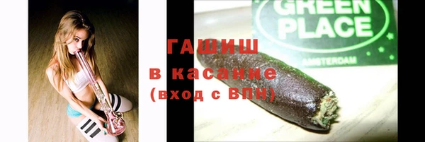 молекула духа Новокубанск