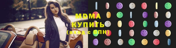 молекула духа Новокубанск