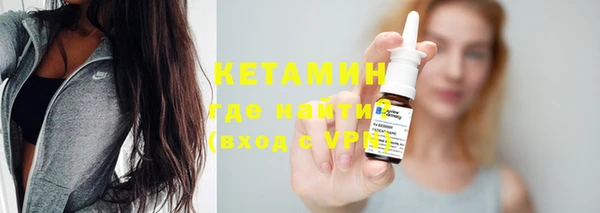 кристаллы Новозыбков