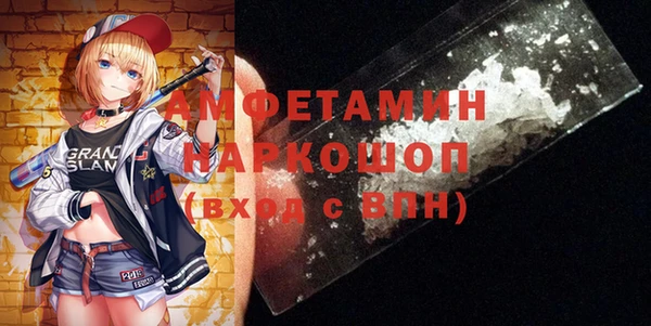 кристаллы Новозыбков