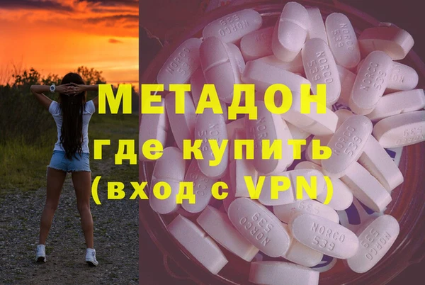 таблы Нязепетровск
