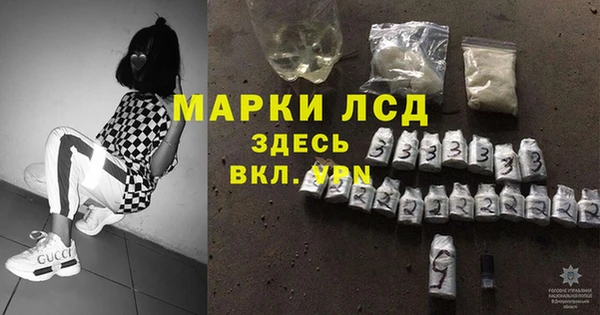 кристаллы Новозыбков