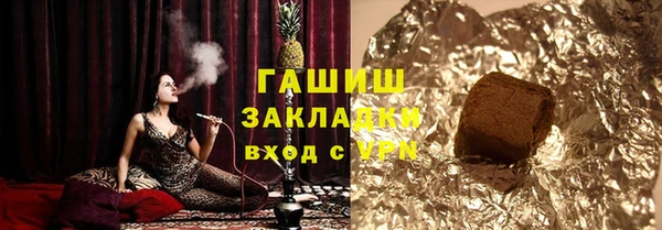 молекула духа Новокубанск