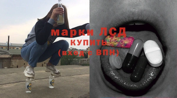 кристаллы Новозыбков