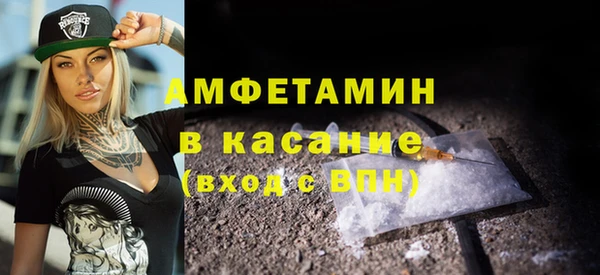 кристаллы Новозыбков