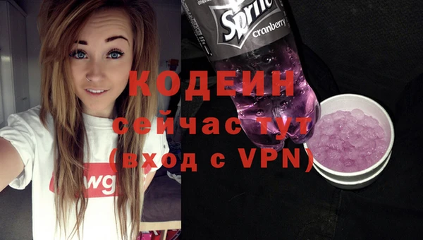 молекула духа Новокубанск