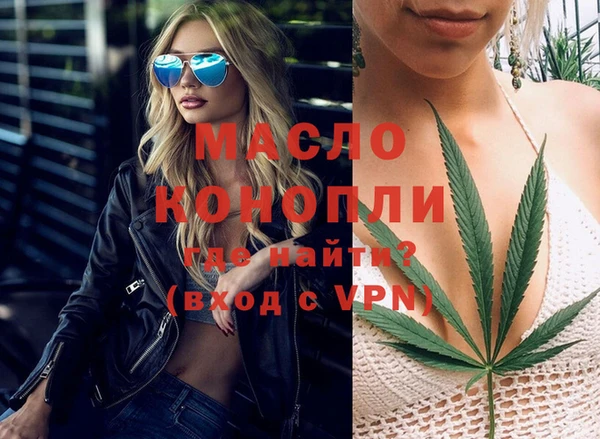 кристаллы Новозыбков
