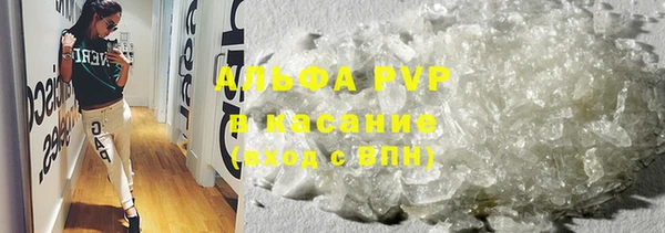 ALPHA-PVP Нягань