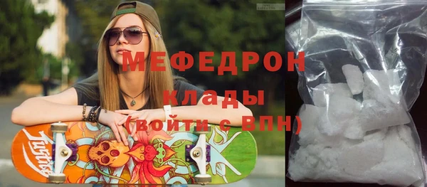 кристаллы Новозыбков