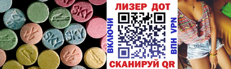 купить закладку  Агидель  LSD-25 экстази кислота 