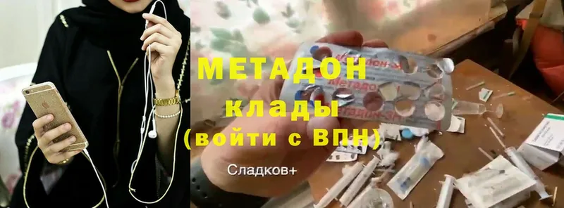 наркошоп  Агидель  МЕТАДОН methadone 