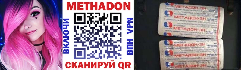 сколько стоит  Агидель  МЕТАДОН кристалл 