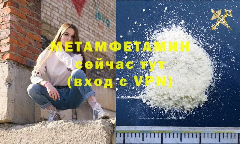 где купить   Агидель  Метамфетамин Methamphetamine 