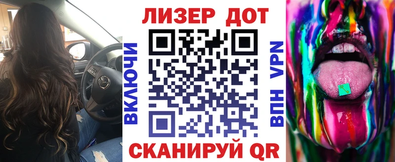 Наркотические марки 1,8мг  Агидель 